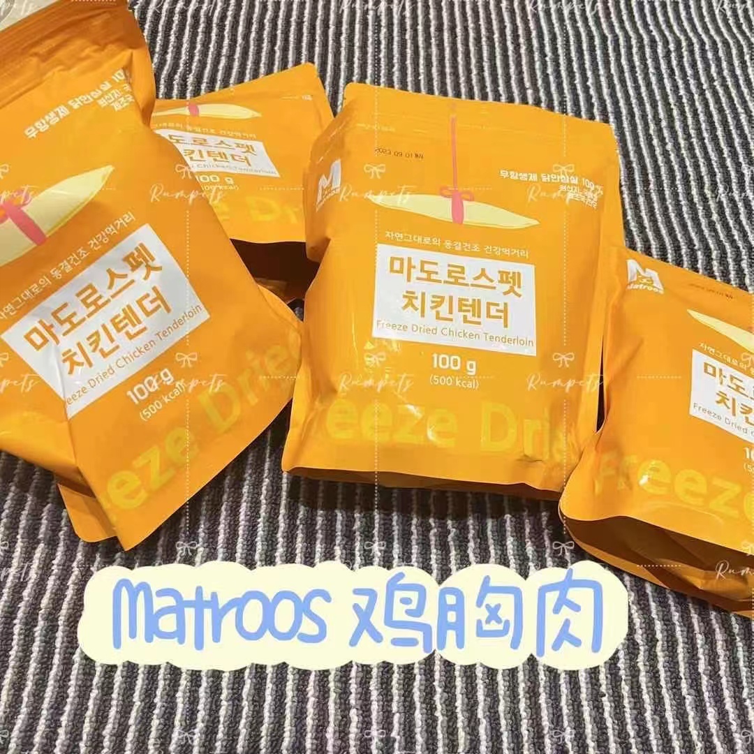 Matroos 鸡胸肉冻干 Freeze-dried chicken breast