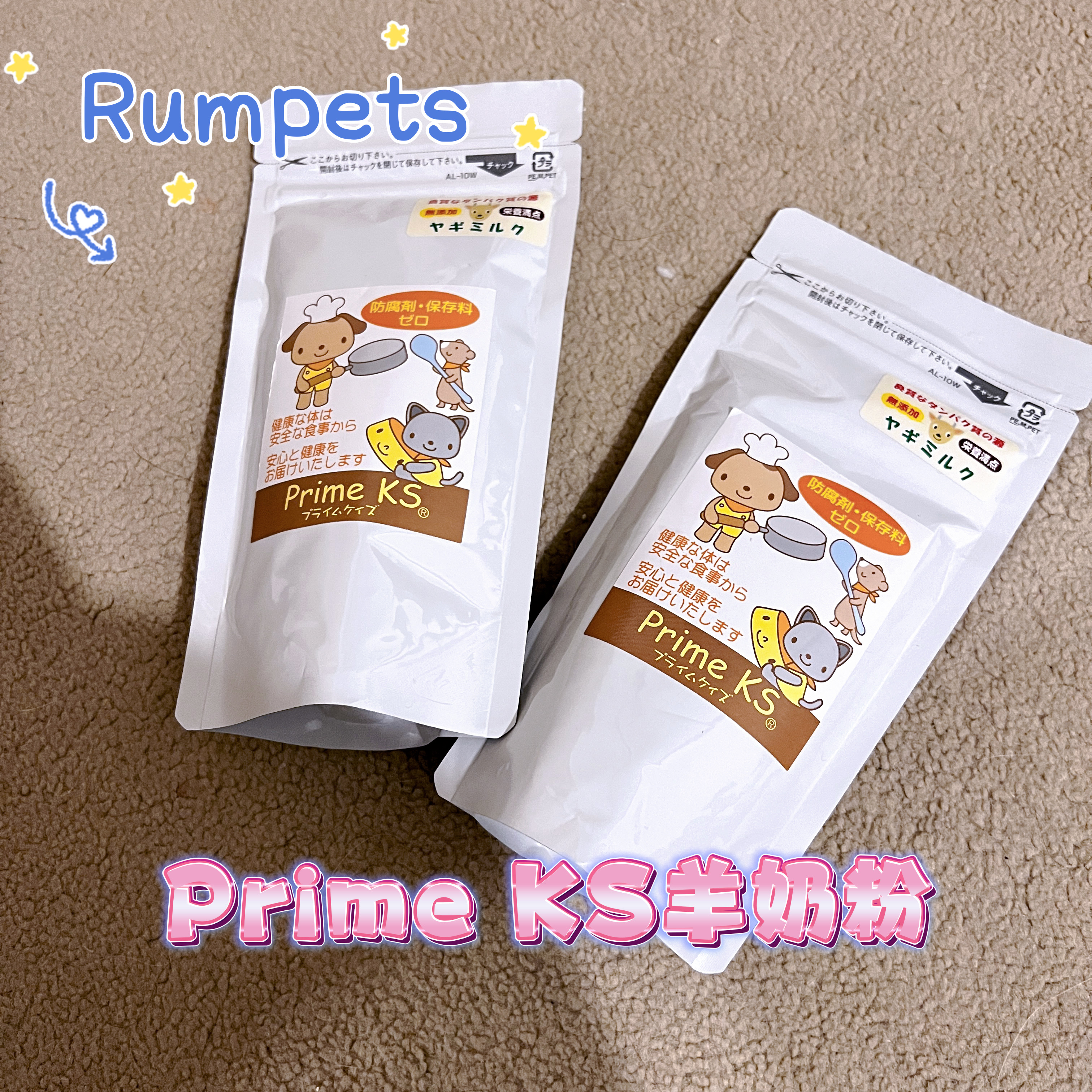 Prime KS 羊奶粉 goat milk powder