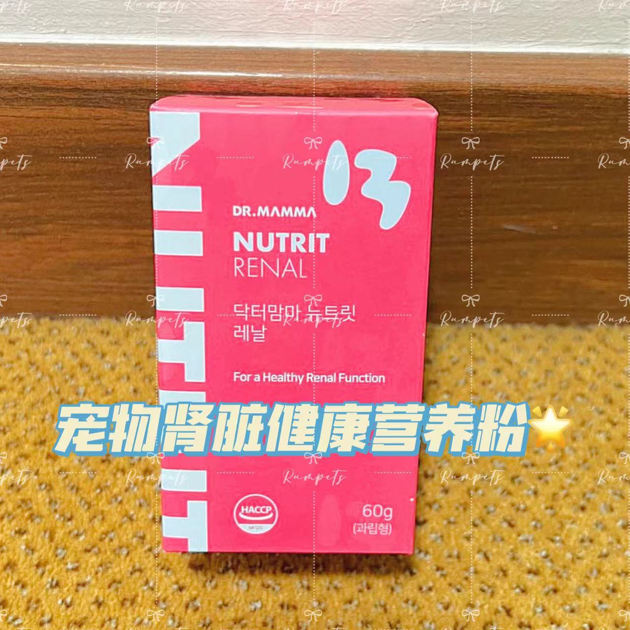 肾脏健康营养粉 Kidney Health Nutrition Powder