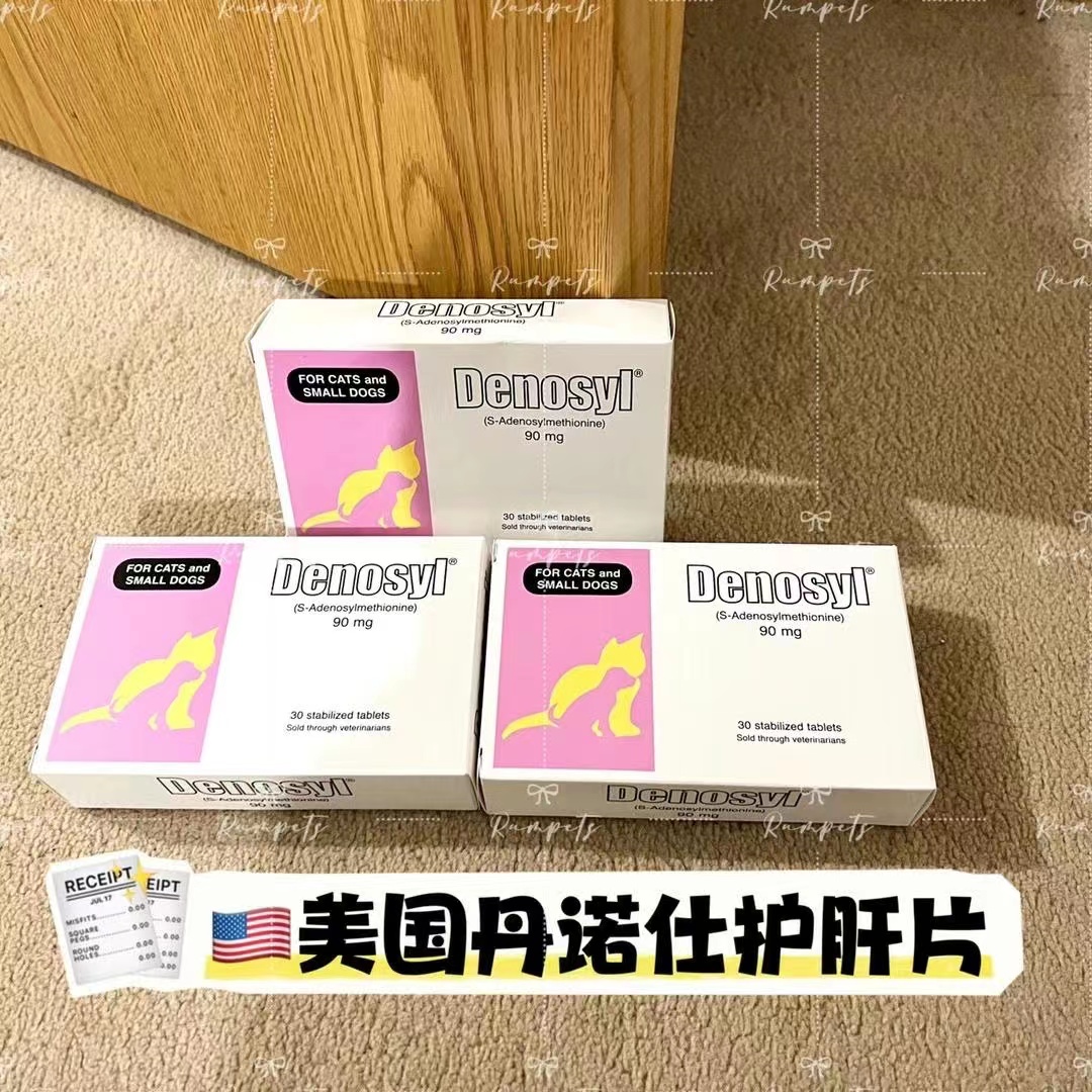 Denosyl 丹诺仕护肝片 Liver Care Tablets