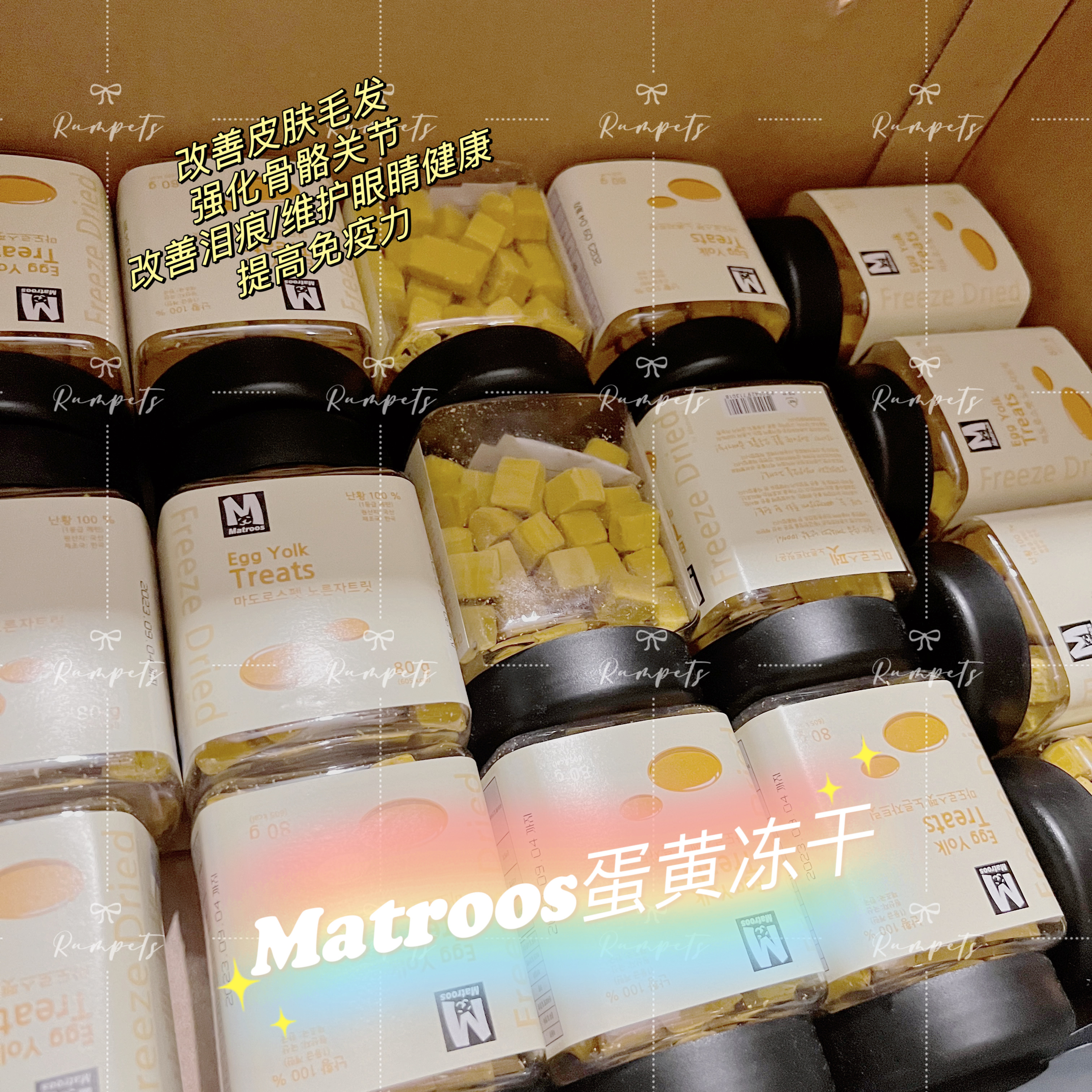 Matroos 蛋黄冻干 Freeze-dried Egg Yolk