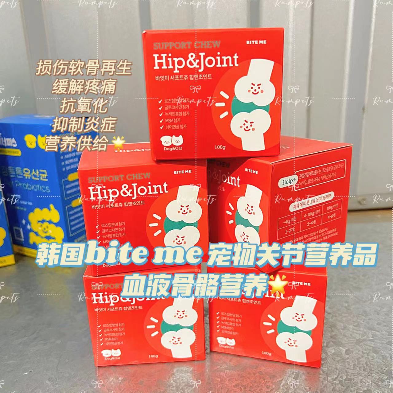 血液骨骼健康片 Blood Bone Nutrition Tablets