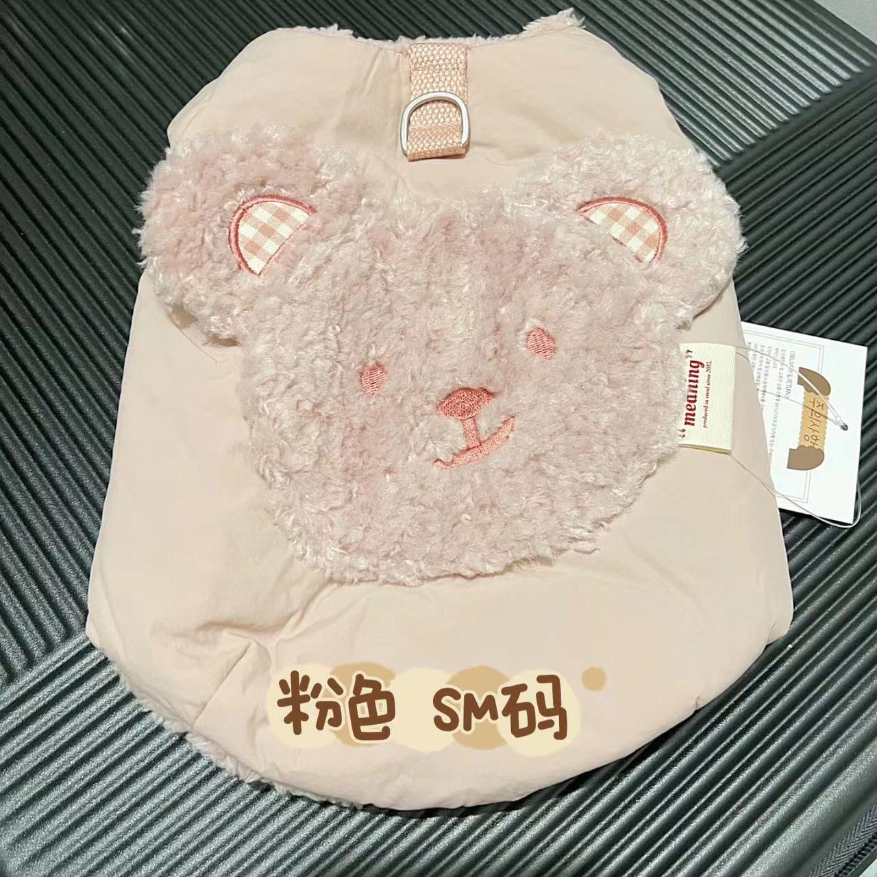 meaningless 小熊马甲 bear clothes