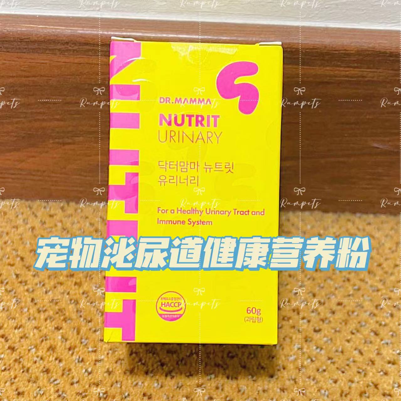 泌尿道健康粉 Urinary tract health nutrition powder