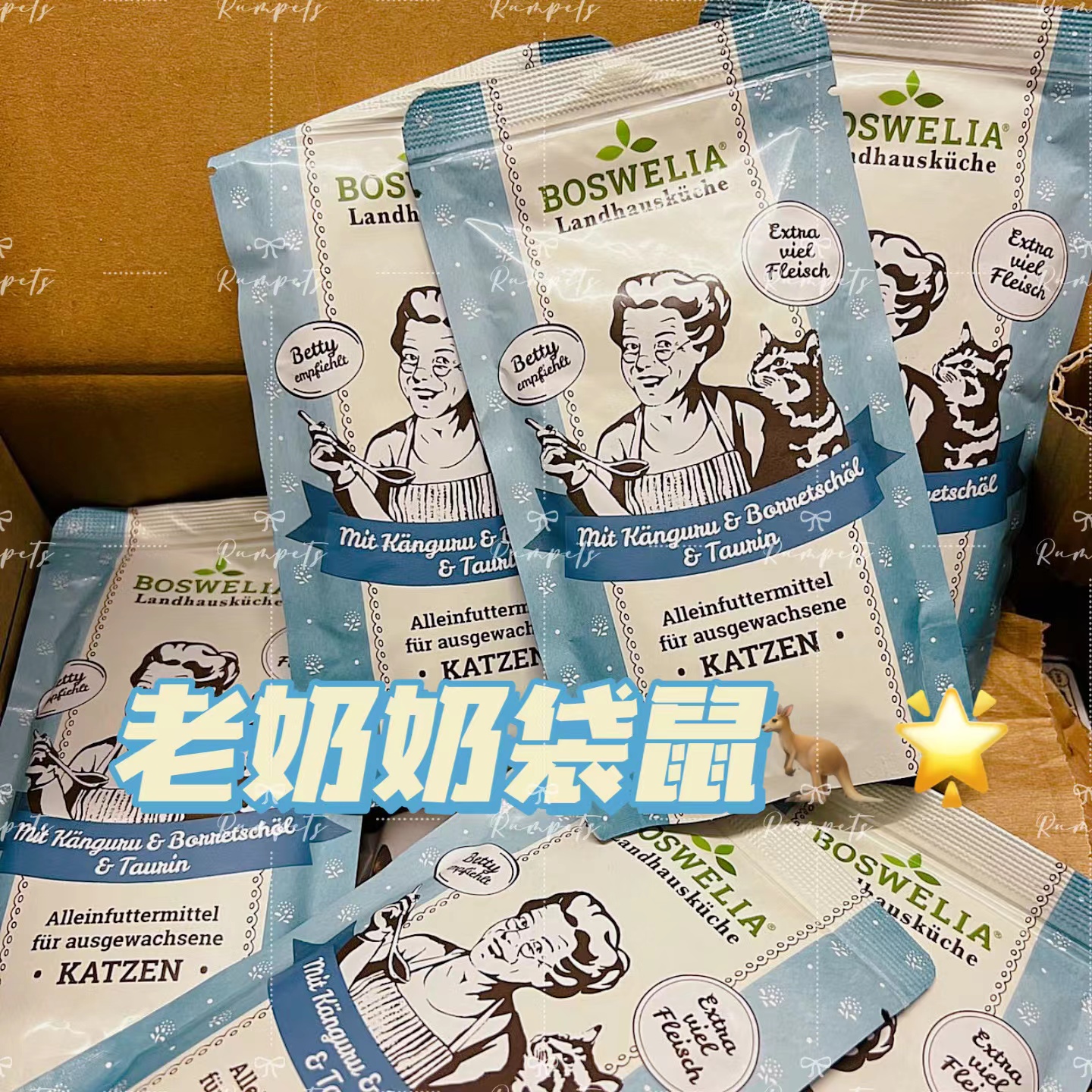 老奶奶袋鼠餐包 Kangaroo Meal Bag