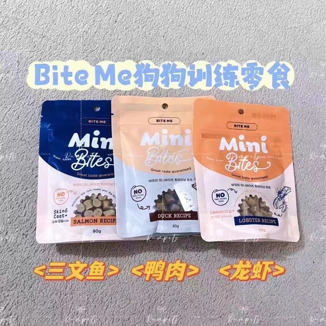 BITE ME 狗狗训练零食 Dog Training Snacks