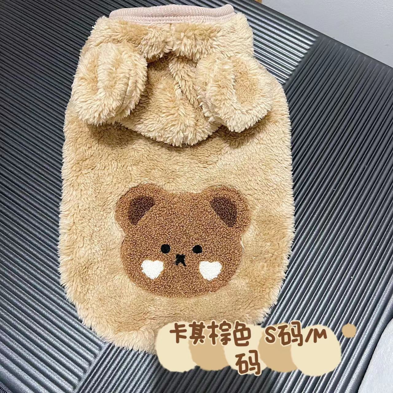 Lazypet 小熊外套 Bear coat