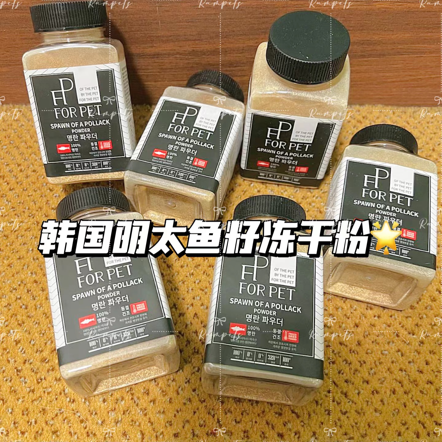 FP 冻干粉 canned freeze-dried powder